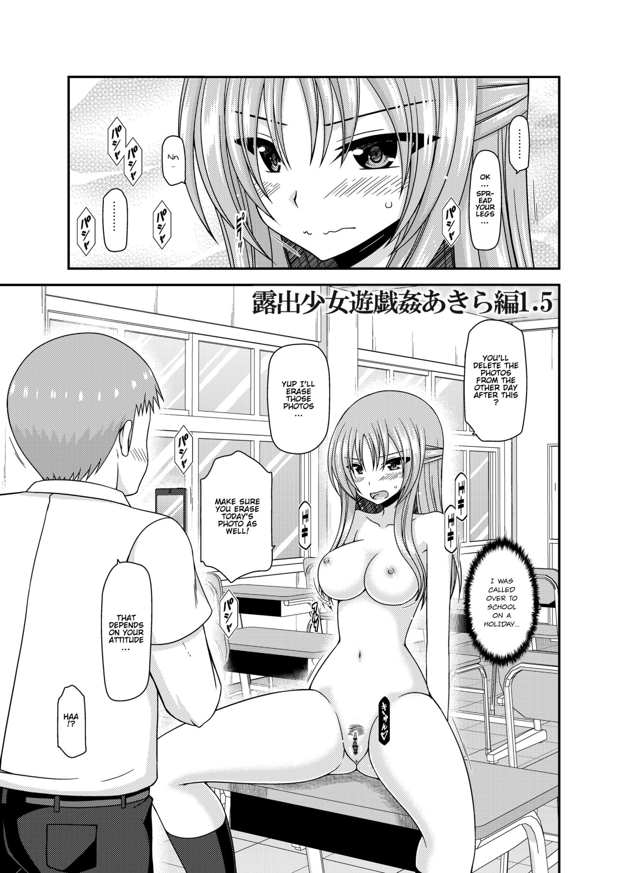 Hentai Manga Comic-Girl Exposure Game-Chapter 2-47